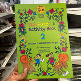 Sikh Puzzle & Activity Book 2 | Bilingual Sikh Learning Activities for Kids from Mighty Khalsa