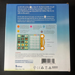 Meri Pehli Muharni – Interactive Gurmukhi Punjabi Learning Sound Book for Kids (With Audio & Pen)