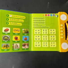 Meri Pehli Muharni – Interactive Gurmukhi Punjabi Learning Sound Book for Kids (With Audio & Pen)