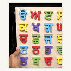Gurmukhi Wooden Alphabet Puzzle Board for Kids