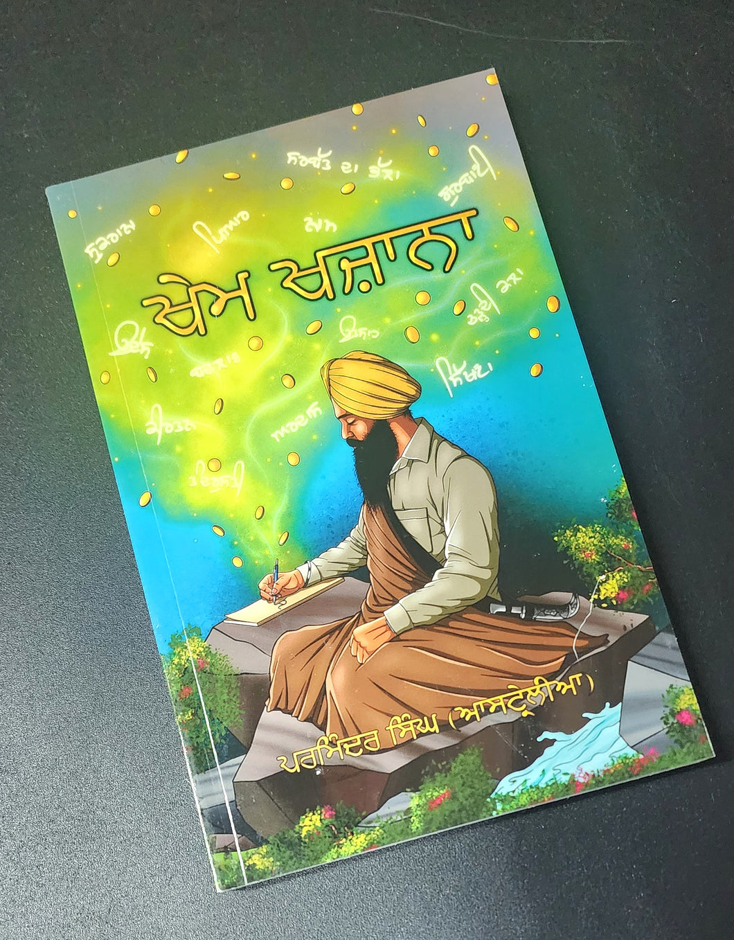 Khem Khajana By Parminder Singh Australia