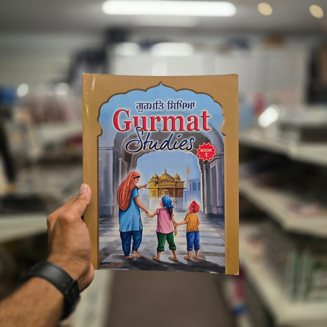 Gurmat Studies – Sikh History & Gurmat Education Series (7 Levels | Punjabi & English)
