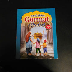 Gurmat Studies – Sikh History & Gurmat Education Series (7 Levels | Punjabi & English)