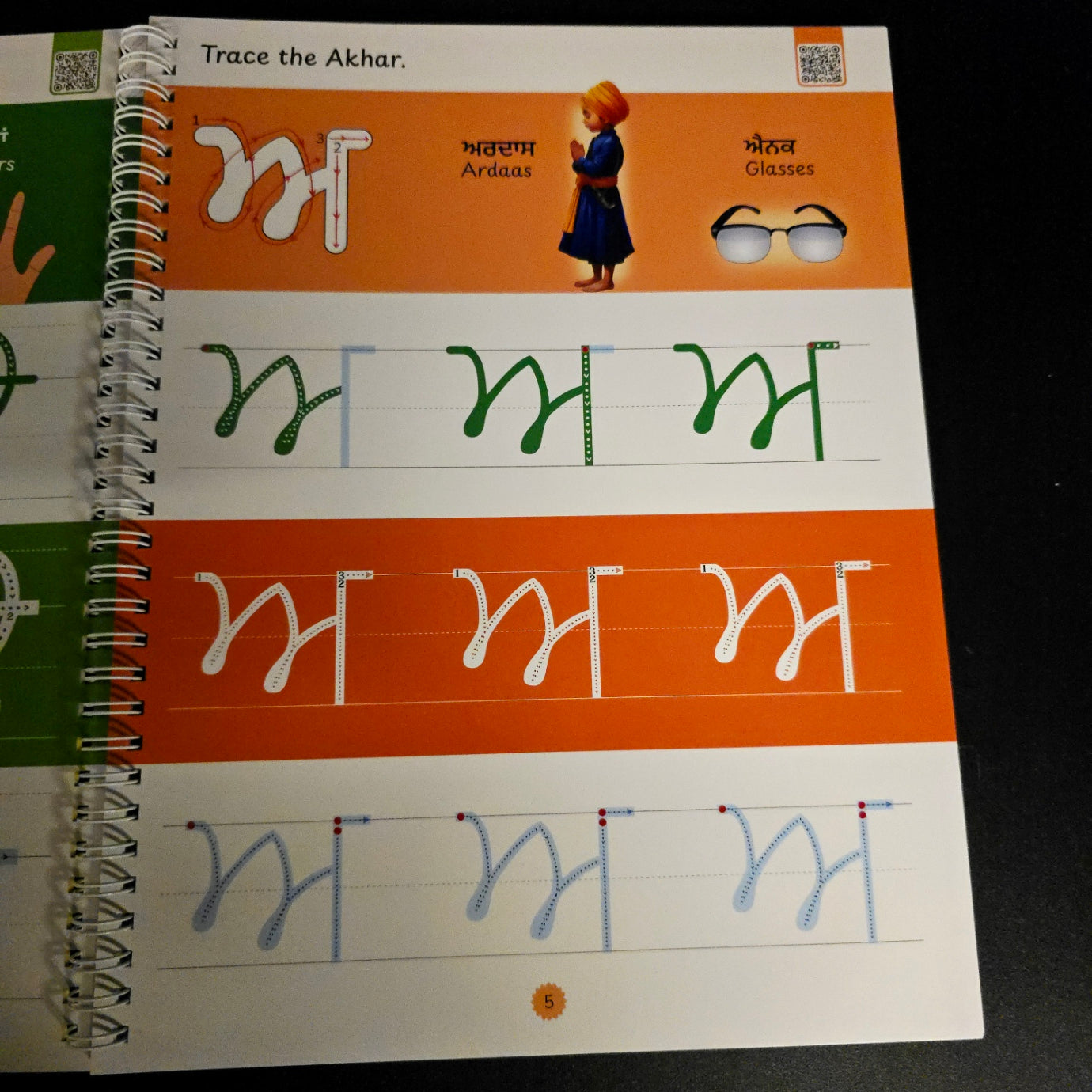 Gurmukhi Wipe-Clean Writing Book for Kids | Learn Punjabi Letter Writing