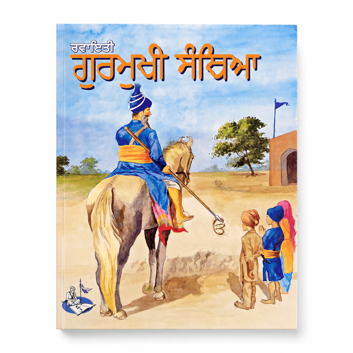 Rivayti Gurmukhi Santheya – Gurmukhi Learning Book