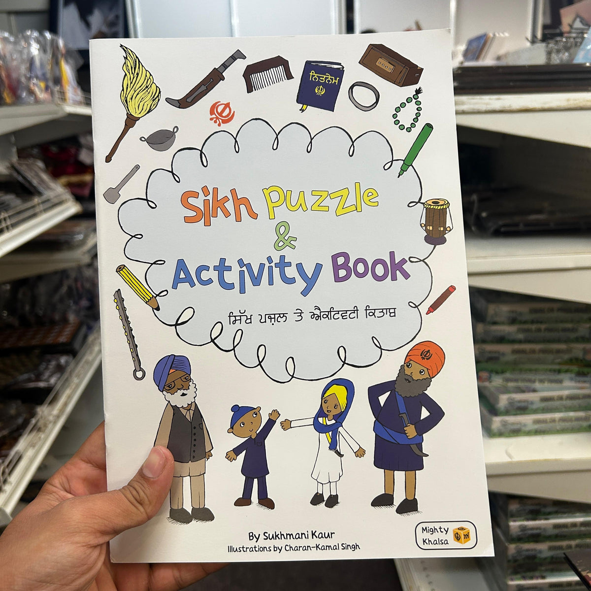 Sikh Puzzle & Activity Book 1 | Bilingual Sikh Learning Activities for Kids from Mighty Khalsa (Copy)