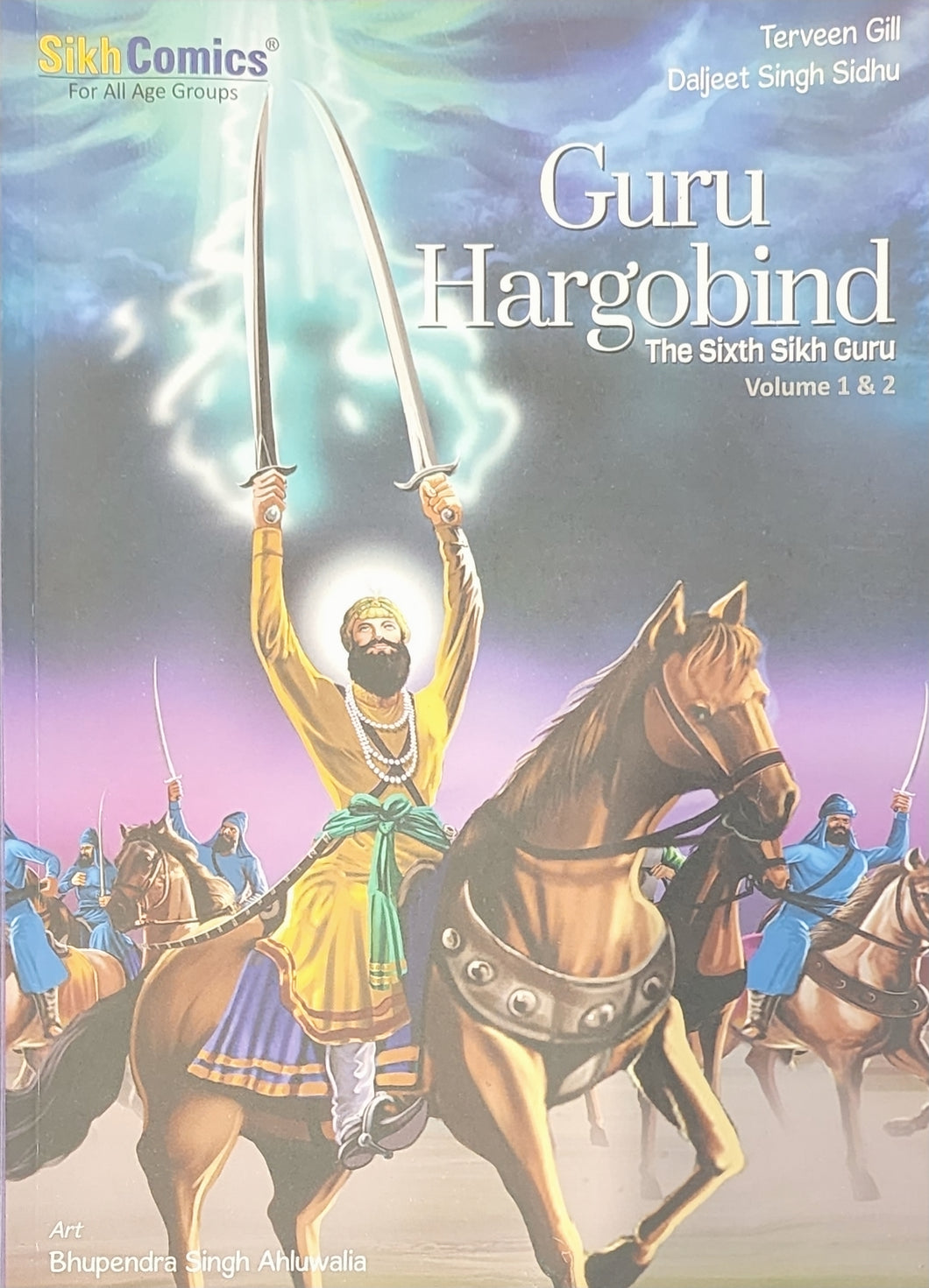 Guru Hargobind Sahib Ji