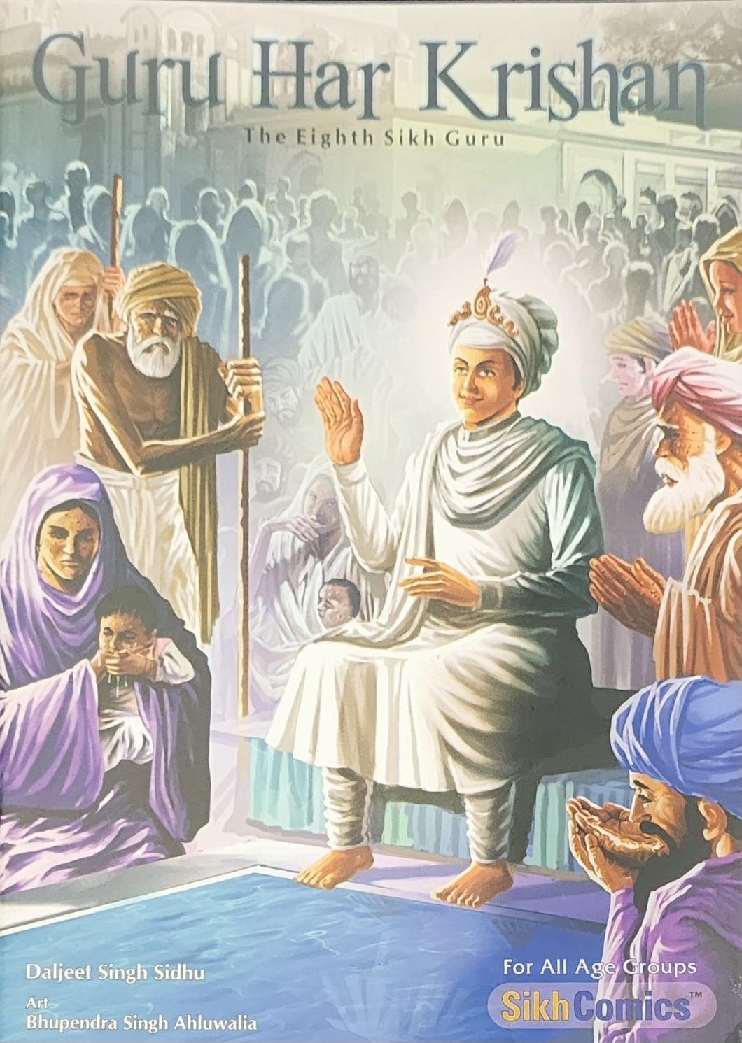 Guru Har Krishan Ji