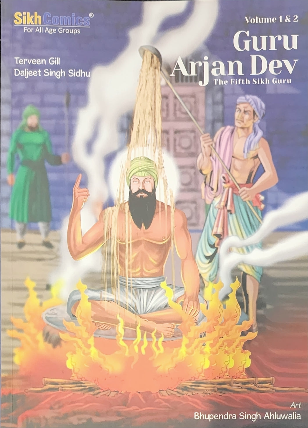 Guru Arjun Dev Ji